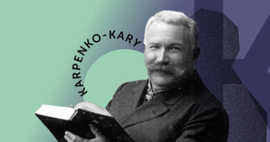 180 років від дня народження Івана Карпенка-Карого